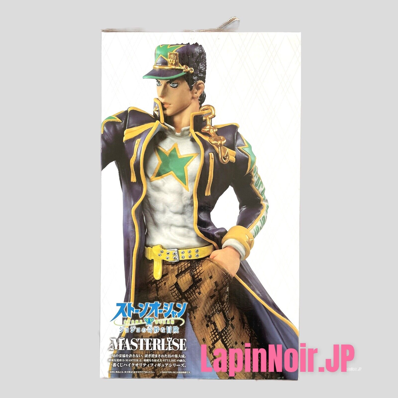 BANDAI Stone Ocean figure Jotaro Kujo JoJo's Bizarre Adventure Ichiban —  ToysOneJapan