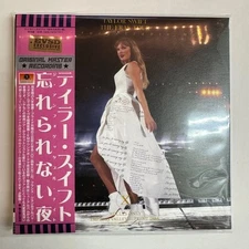 TAYLOR SWIFT / THE UNFORGETTABLE NIGHT - 2024 (3CD)