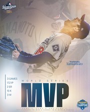 YOSHINOBU YAMAMOTO 8x10 Los Angeles Dodgers 2025 World Series MVP