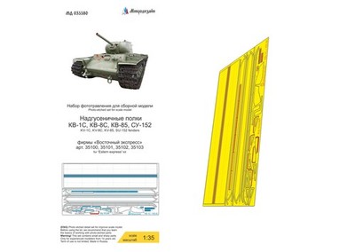 1/35 Microdesign Photo-Etch Set for Eastern Express 35100 Kliment Voroshilov tan