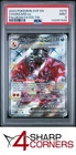 2024 POKEMON SVP EN-SV BLACK STAR PROMO PALDEAN FATES #074 CHARIZARD ex PSA 9