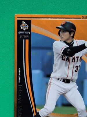 TETSUYA MATSUMOTO 31 YOMIURI GIANTS JAPAN PRO BASEBALL BANDAI 2010