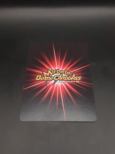 Shalnark Ryusei #15/46 Hunter × Hunter Card Miracle Battle Carddass 2013 Japan - 第 9/12 張圖片