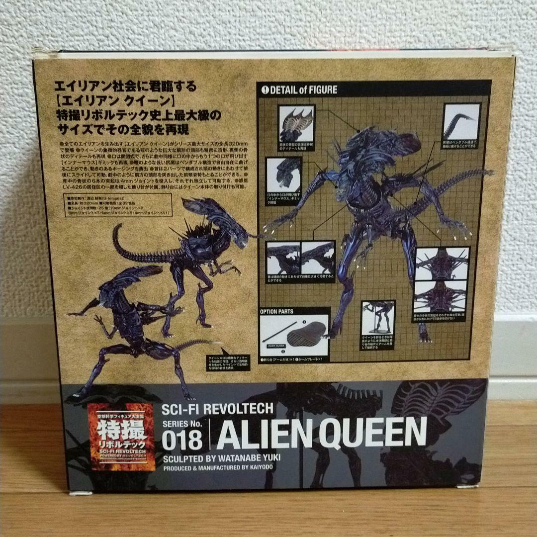 特撮リボルテック SERIES No．018 ALIEN QUEEN Amazon.com: Kaiyodo SCI-FI Revoltech Series No.018 Alien