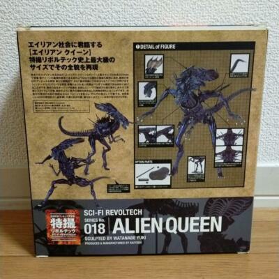 Tokusatsu Revoltech Alien Queen Figure Doll Kaiyodo No.018 SF