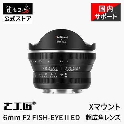 7Artisans 6mm F2 APS-C Fisheye Lens 220° Ultra Wide for Fujifilm X Manual Focus