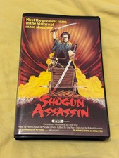 Shogun Assassin - VHS - Pre Cert - Vintage - Vipco