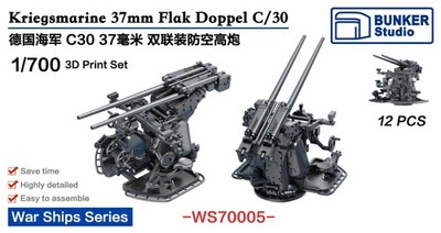 BUNKER WS70005 1/700 Scale Kriegsmarine 37mm Flak Doppel C/30