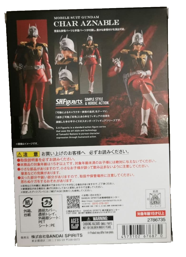 S.H.Figuarts Char Aznable Figure Mobile Suit Gundam 155mm Pre
