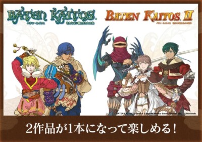 new Baten Kaitos I＆II HD Remaster Nintendo Switch English Sub