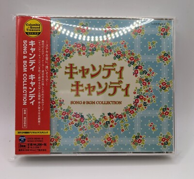 Candy Candy Anime Song and BGM Collection Rare Manga Original Japan