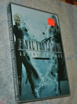 Final Fantasy VII Advent Children D2146 Shueisha V-Jump dvd