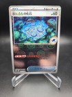 Bild 83 von 208