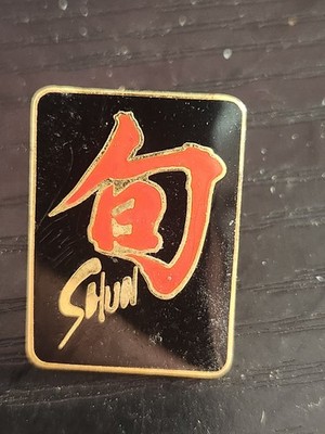 Shun Knives Logo Lapel Pin Gold Black Red Enamel 1'' x 0.75'' Culinary