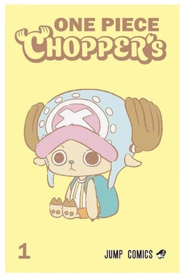 One Piece Chopper One Tony Tony Chopper EB02-003 Promo PRE ORDER