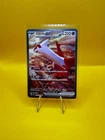 Latias ex 239/191 IR Surging Sparks Pokemon Near Mint PSA 10 Candidate