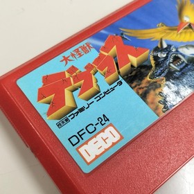 Famicom Software Model Giant Monster Deburas Data East FJF39