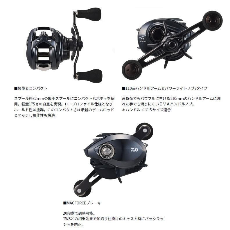 Daiwa 24 Admira A150HL Baitcasting Reel Gear7.1 | eBay