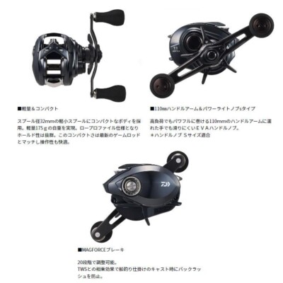 DAIWA ティエラA150H Amazon.com : Daiwa ADMIRA A150H Boat-Axle Reel 24 : Sports