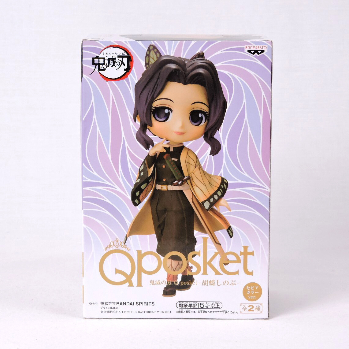 NAMIE0916　鬼滅の刃　qposket  Bコース Qposket Q Posket Demon Slayer Shinobu Kocho B Rare Sepia