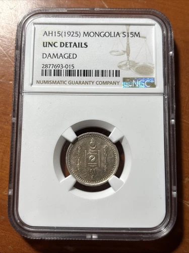 Mongolia 1925 15 Mongo - NGC UNC DETAILS