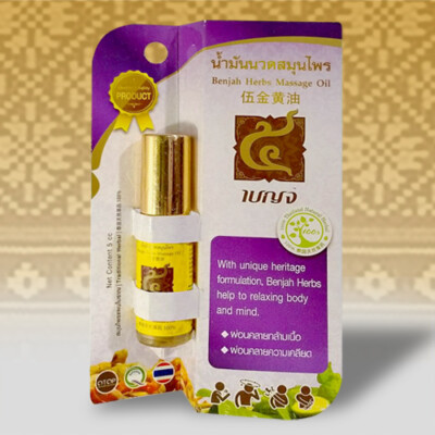 Traditional Herbal Yellow Oil roller Relief Dizziness Thai Relax Massage 5cc 