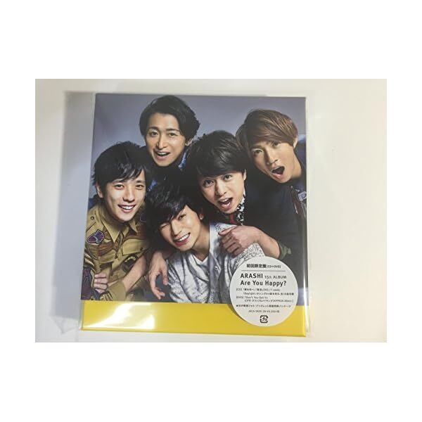 Are you happy? (Limited edition) (with DVD) FS