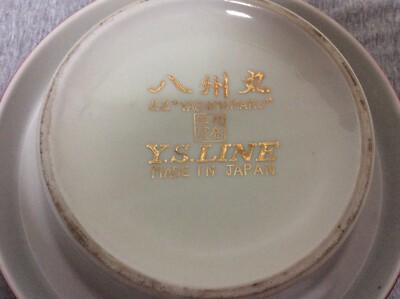 ＊usasa-maru＊です Vintage Japanese Maritime S. S. Yashima Maru Y. S. Line Porcelain