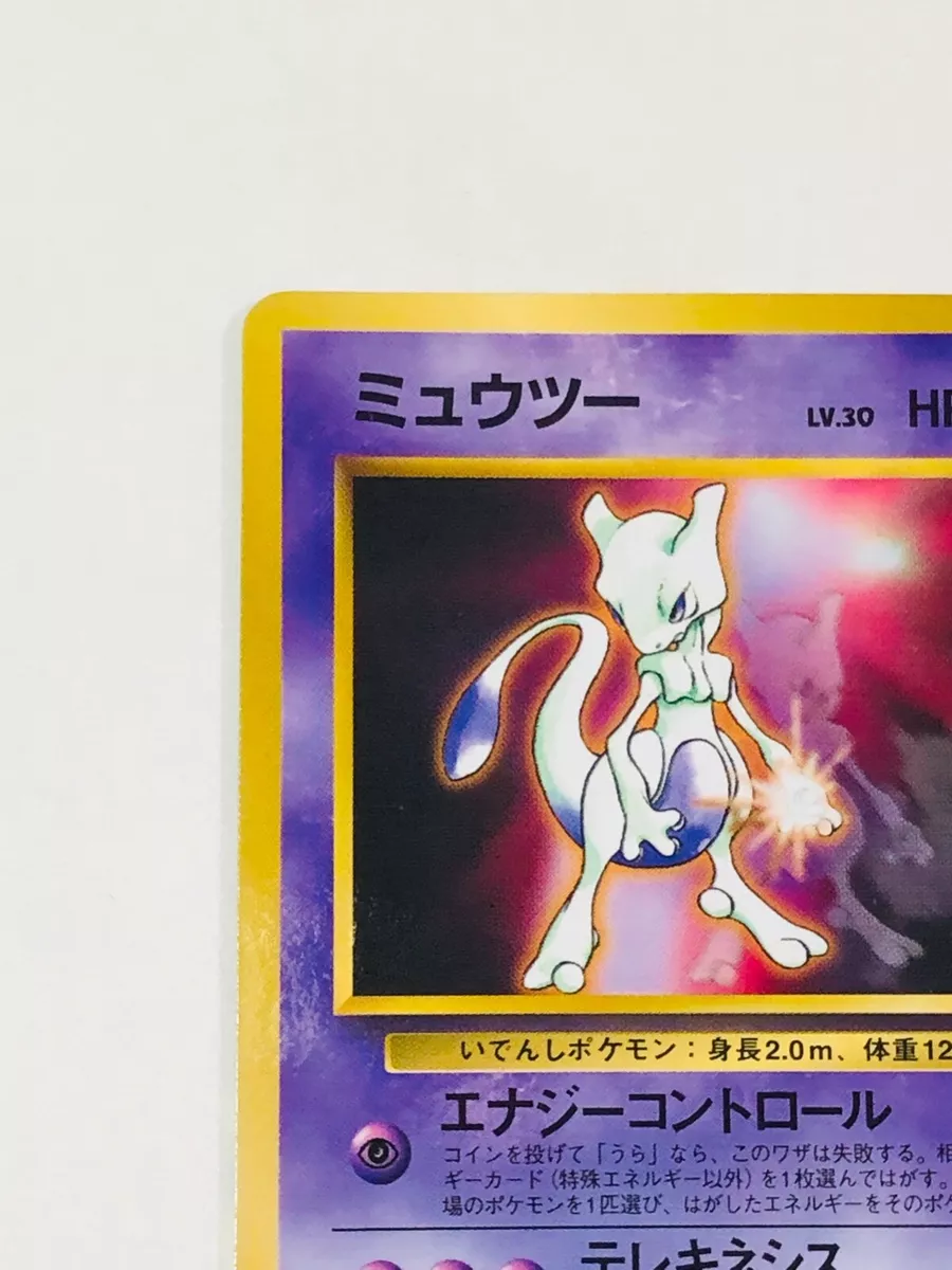 No aniversário de Mewtwo, relembre a história do Pokémon 150