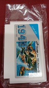 CAPCOM Famicom Soft 1943 Used