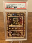 Pokemon the Movie 2000 Holo Promo Ancient Mew PSA 6