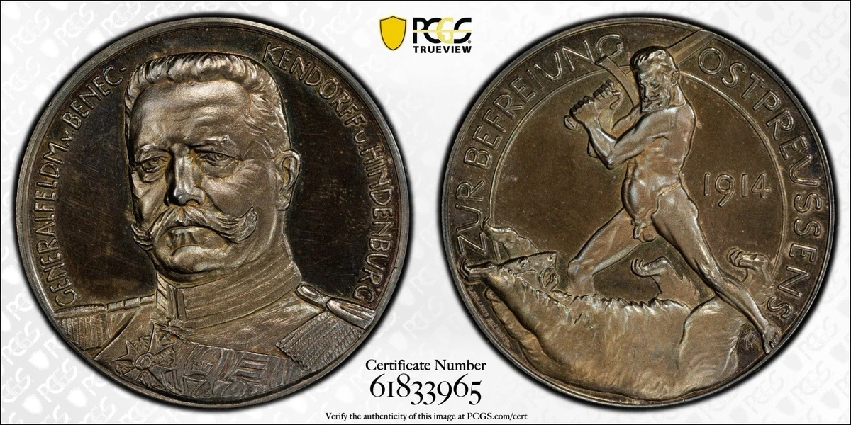 Germany Medal In German Empire Coins (1871-1918) for sale | eBay
