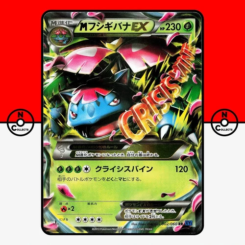 Pokemon M Venusaur EX 002/060 XY1 Holo X 1st Ed Mega Japanese #2 NM