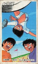 Captain Tsubasa Vintage Japanese Menko Card Soccer Anime Yoichi Takahashi