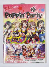 Ritto Music [BanG Dream! Official Band Score Poppin'Party Vol.2] Sheet Music