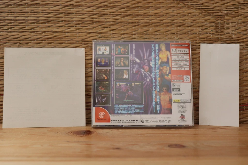 Zombie Revenge w/spine card memo Dreamcast DC Japan Very Good+ Condition! - Image 2 of 3