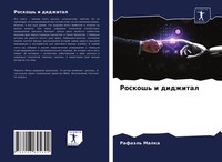 RafaäL' Malka | Roskosh' I Didzhital | Taschenbuch | Russisch (2021)