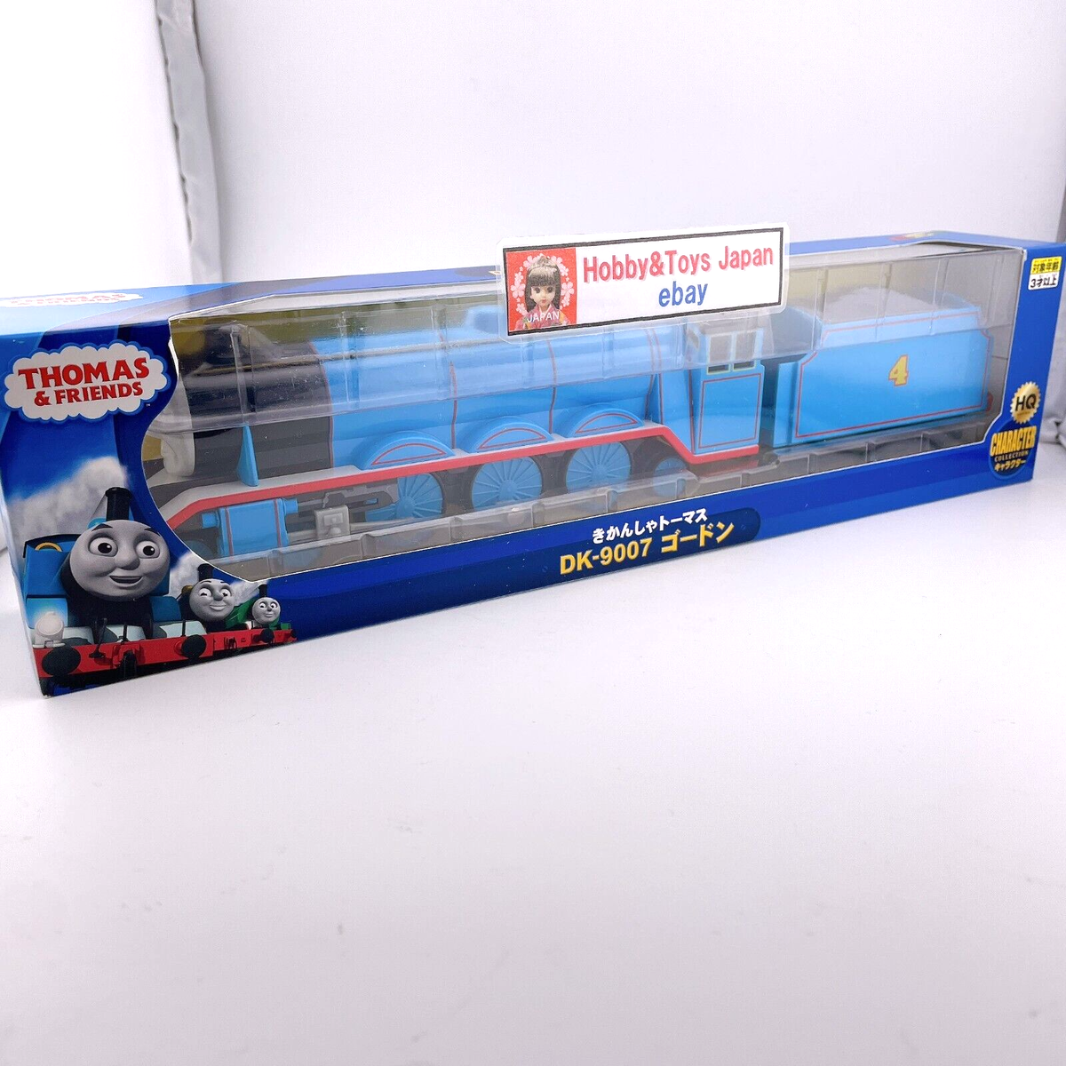 DIAPET AGATSUMA DK-9007 Gordon Thomas & Friends Gordon Plastic