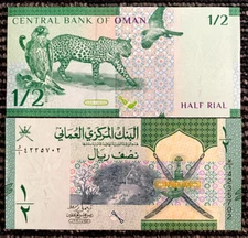 Oman 1/2 Half Rial 2020 (2021) Banknote World Paper Money UNC Currency Bill