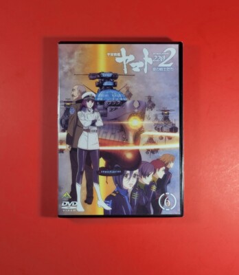 Battleship Yamato Star Blazers 2202 Warriors of Love Vol 6 DVD Japan Imp Eng Sub
