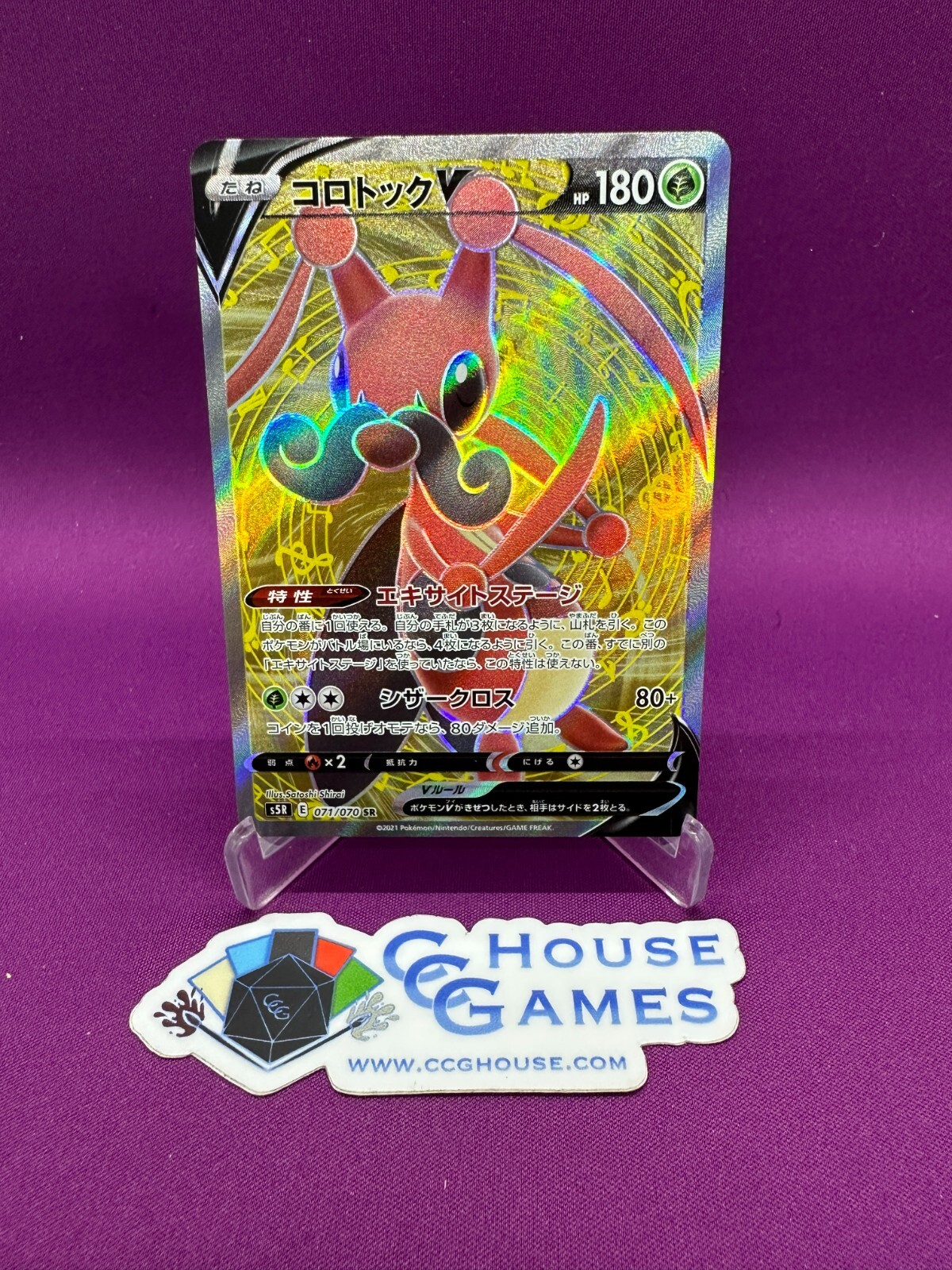 Pokemon TCG Kricketune V Full Art 071/070 JPN Rapid Strike Master NM*CCGHouse*RB