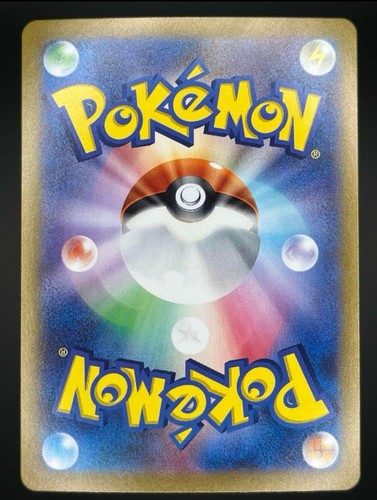 Tapu Koko ex 086/062 Sv3a: Raging Surf Holo (Japanese) - Picture 3 of 4