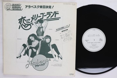 LP ARABESQUE, THE BLACK In For A Penny, In F LWG1214 	VICTOR JAPAN PROMO
