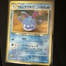 Light Azumarill No. 184 Holo Rare Neo Destiny 2001 Japanese Pokemon Card NM