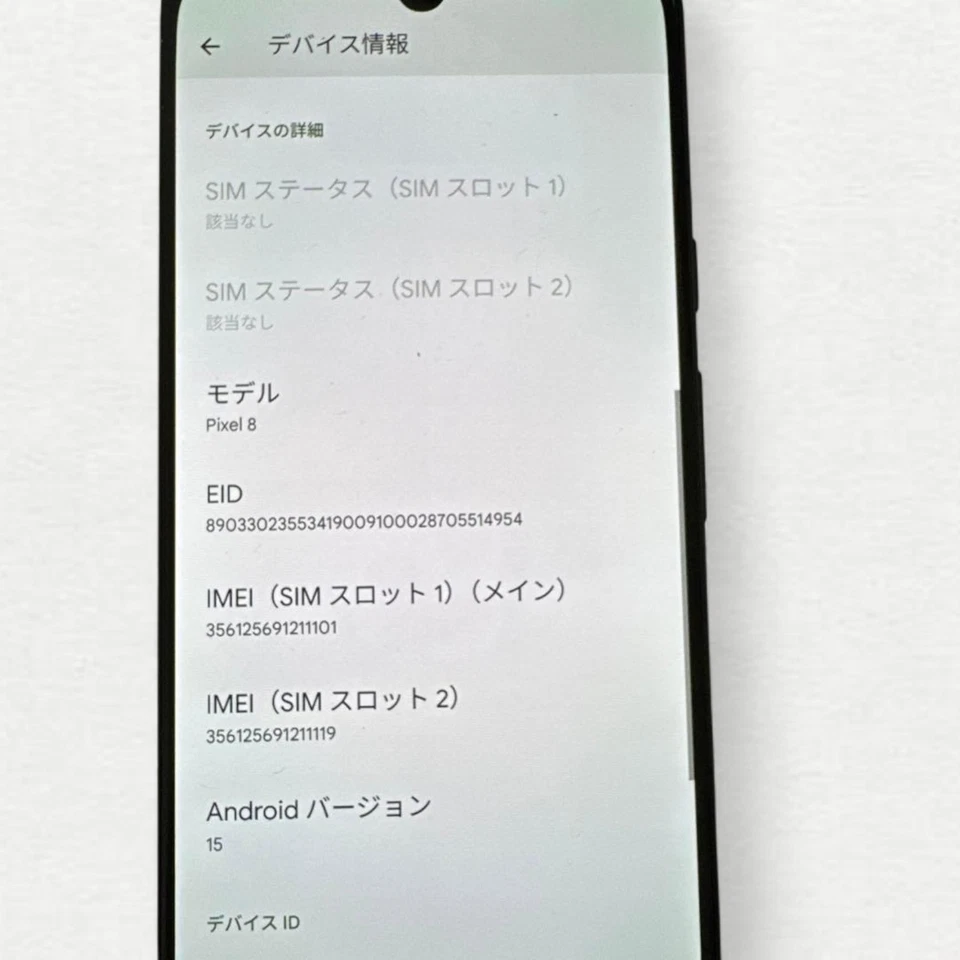 Google Pixel 8- 128GB - T-Mobile Xfinity AT&T Desbloqueado BluetoothNFCWi-Fi - Imagen 3 de 4