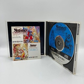 Shining Wisdom Saturn SS EE