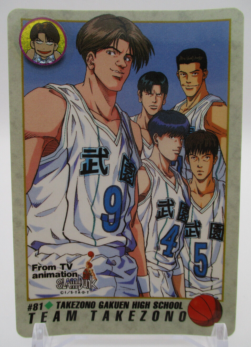 tomosanページ！ Team Takezono #81 SLAM DUNK Card animation BNADAI 1994 Carddas