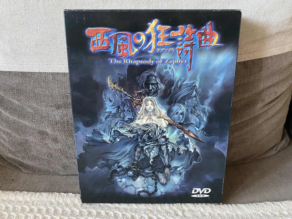 【中古】 狂想的旅程／A　Journey　into　Fantasy/ＣＤ/SICP-1629 狂想的旅程／A Journey into Fantasy/CD/SICP-1629