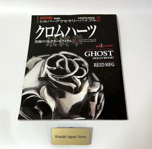 Chrome Hearts Magazine | eBay