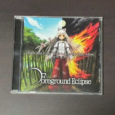Foreground Eclipse Doujin CD set of 5 Sealed with Layer | eBay